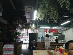 大堂-清真双宝红油牛系列