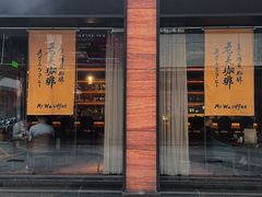 -老吴咖啡( 国贸商住大厦店)