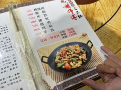 -胡师傅三下锅(汽车站店)