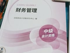 -新华书店(新街口旗舰店)