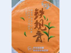 -CoCo都可(十全东店)