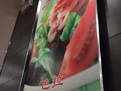 -萨莉亚意式餐厅(金隅嘉品mall店)