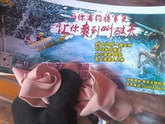 -将军关探险漂流