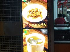 -仁信双皮奶(东川路店)