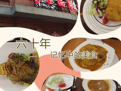 -红房子西菜馆(淮海中路店)