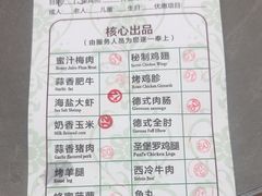 -比尔森巴西烤肉自助(红旗街店)
