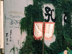 -仓桥直街