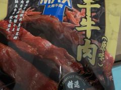 -盒马鲜生(领丰汇店)
