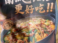 -青花椒秘制烤鱼(光启城店)