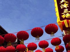 -古文化街旅游区