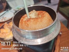 -云海肴·汽锅鸡·云南菜(苏州中心店)