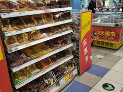 -华润万家(凯德和平广场店)
