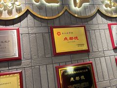 -点都德(长泰广场店)