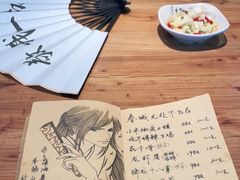 -先启半步颠小酒馆(白麓里店)