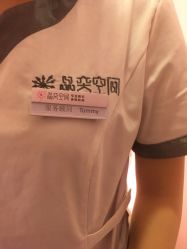 -晶奕空间专业脱毛连锁机构