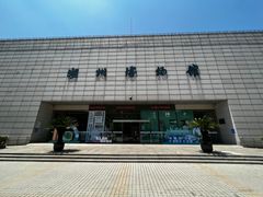 -湖州博物馆