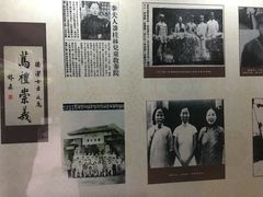 -李宗仁先生故居