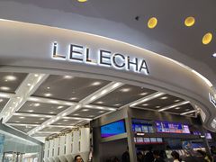 门面-LELECHA乐乐茶(新街口大洋店)