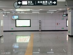 -长沙火车站(地铁站)