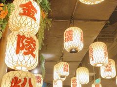 -南京大牌档(中关村领展广场店)