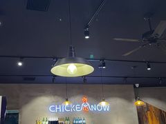 -CHICKEN NOW韩式炸鸡&啤酒