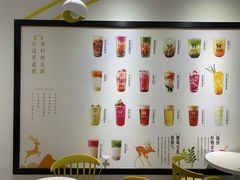 -鹿野茶事(开元盛世店)