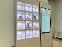-中间带医疗(成都旗舰店)