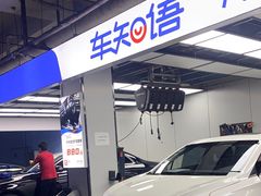 -车知语(新中关购物中心店)