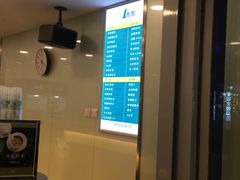 -1点点(银座和谐广场店)