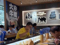 -马记永·兰州牛肉面(3019君尚店)