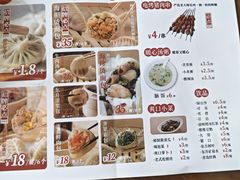 -东升灌浆包(辛庄街总店)