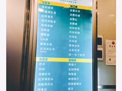 菜单-1点点(丰盛町店)