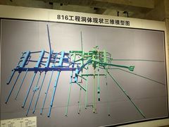 -816工程景区