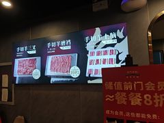 -前门·鲜肉火锅(长风店)