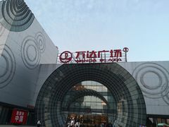 -万达广场(松江店)