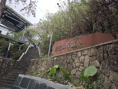 -佛山华盖山公园