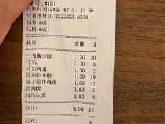 -阿凤姐港式小吃