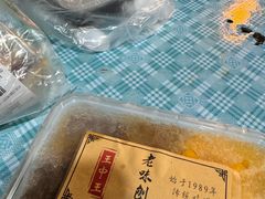 芒果红豆炼乳-王中王刨冰