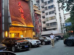 -天福苑(崇宁路店)