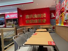 -每味每客·重庆麻辣烫(闵行龙湖天街店)
