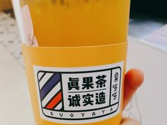 -果呀呀(凯德广场店)