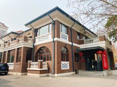 -陆壹捌餐厅(五大道店)