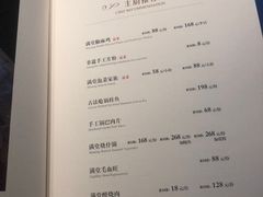 -满堂匠心川宴·私房菜(天府三街店)