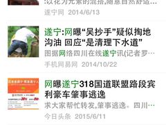 iphone_upload_pic-崇州市街子古镇