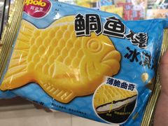 -罗森便利店(鱼市街店)