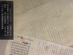 -上海邮政博物馆