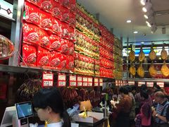 -皇上皇腊味店(下九路店)