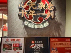 -聚味瞿记·龙虾堂(咸嘉湖店)