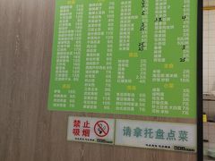 -酷味乐智选餐厅(斜土路店)