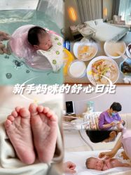 -馨月汇·一悦馨香月子中心(前滩店)